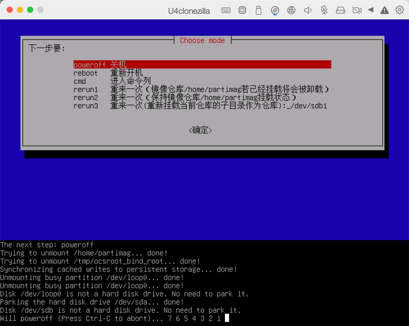 image-20230105181423109