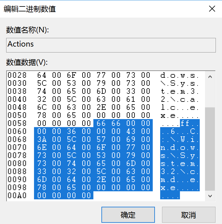 image-20240104031800825