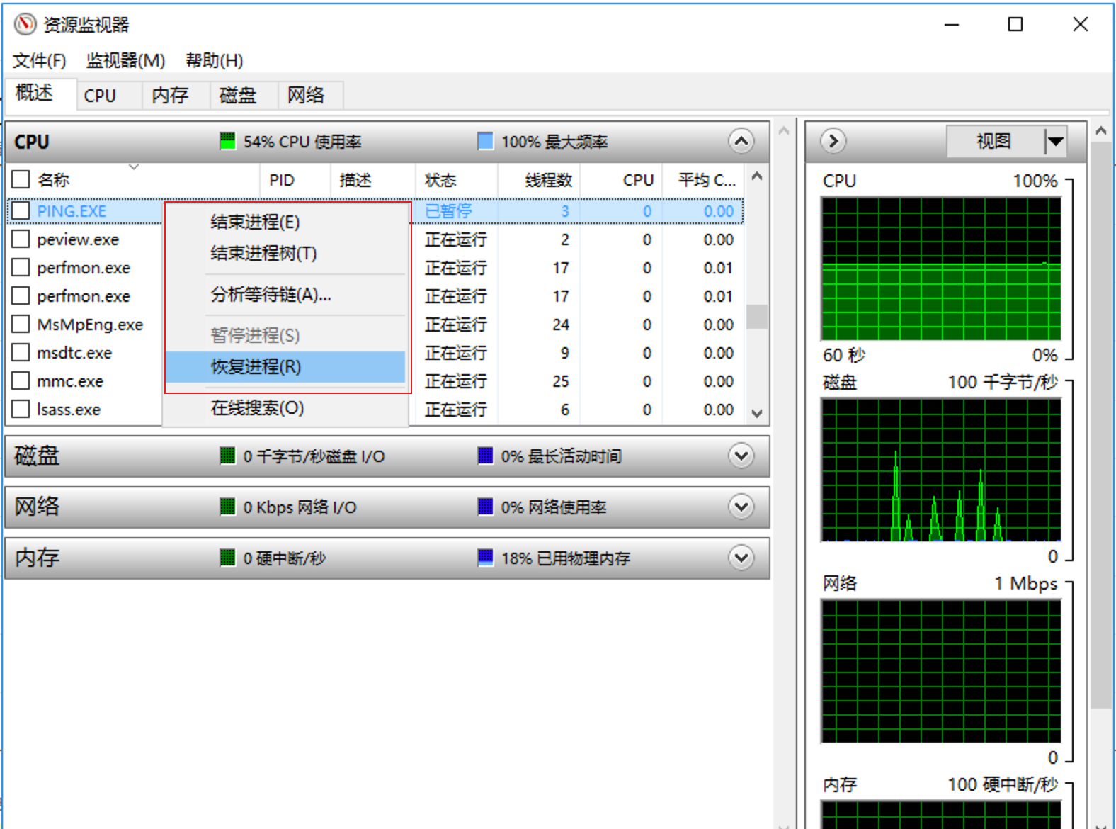 image-20231225193912250