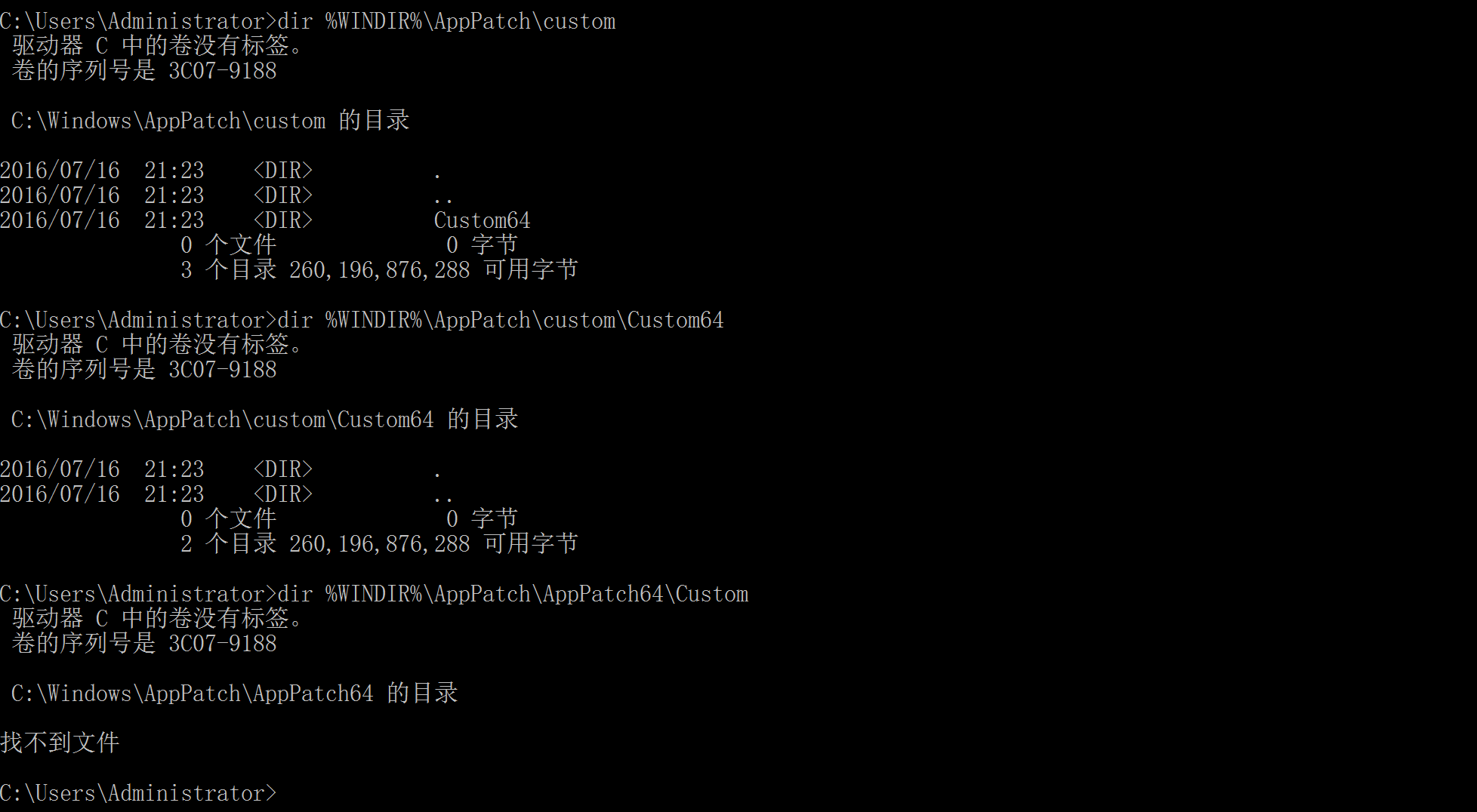 image-20240112143844041