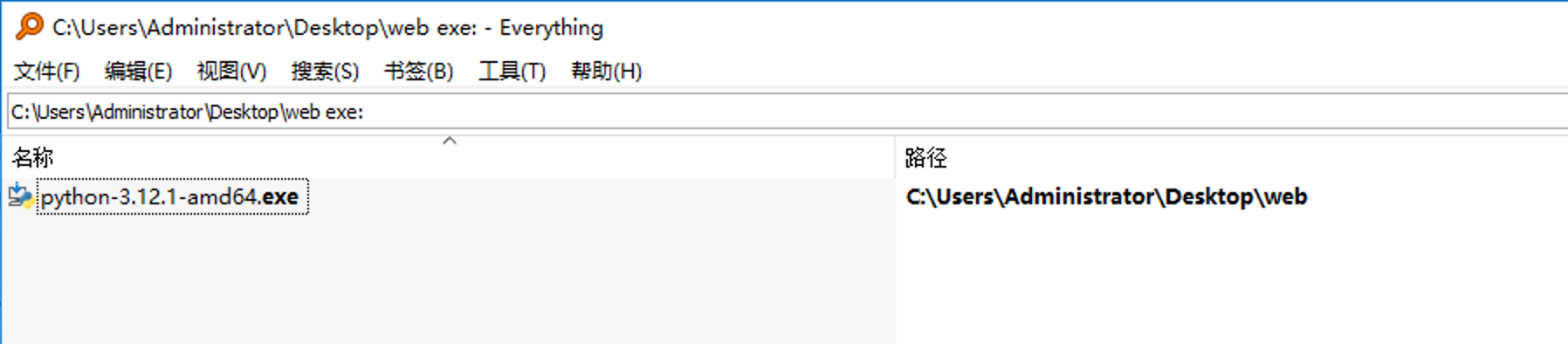 image-20240305173932630