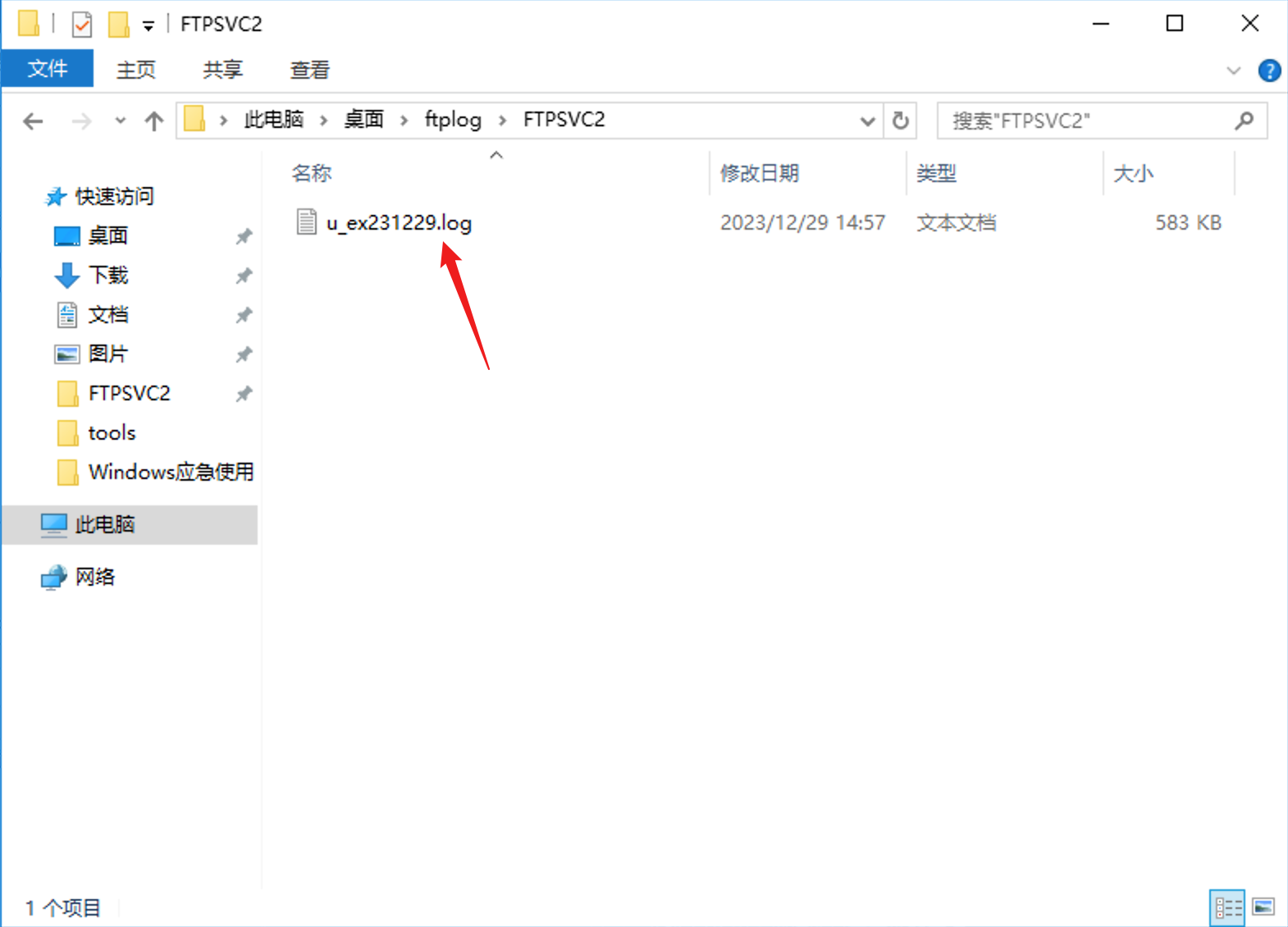 image-20231229150447415