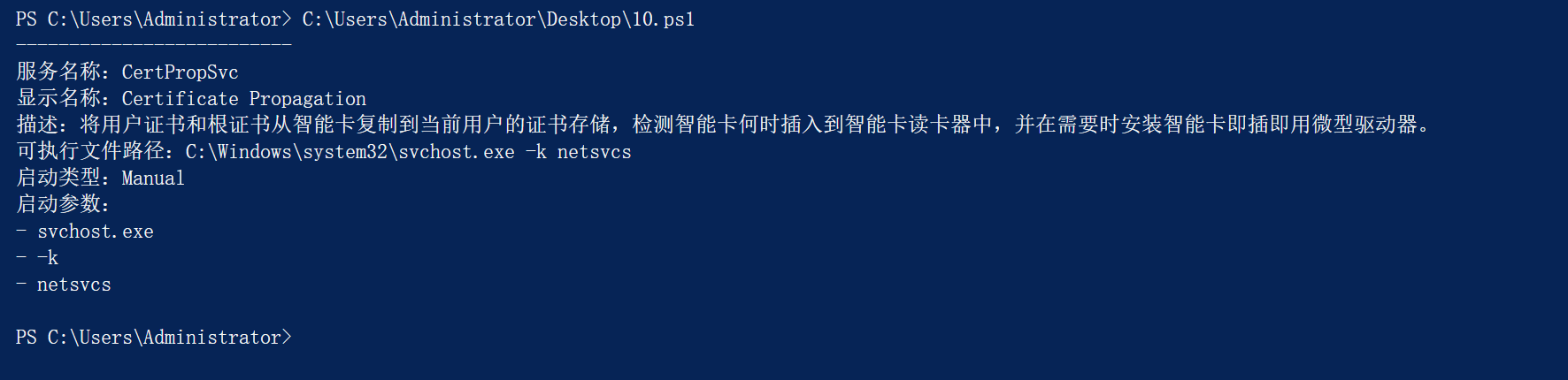 image-20240107174118486