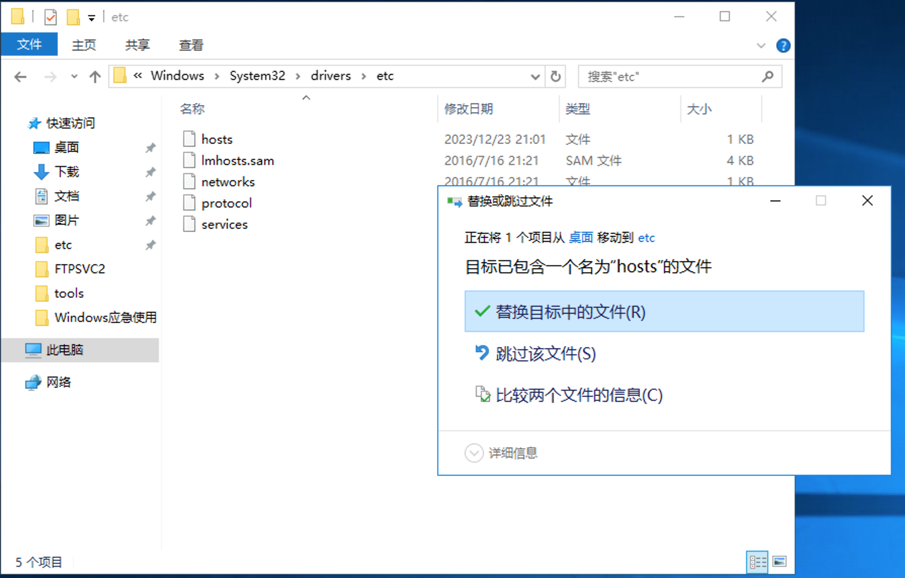 image-20231229223535911
