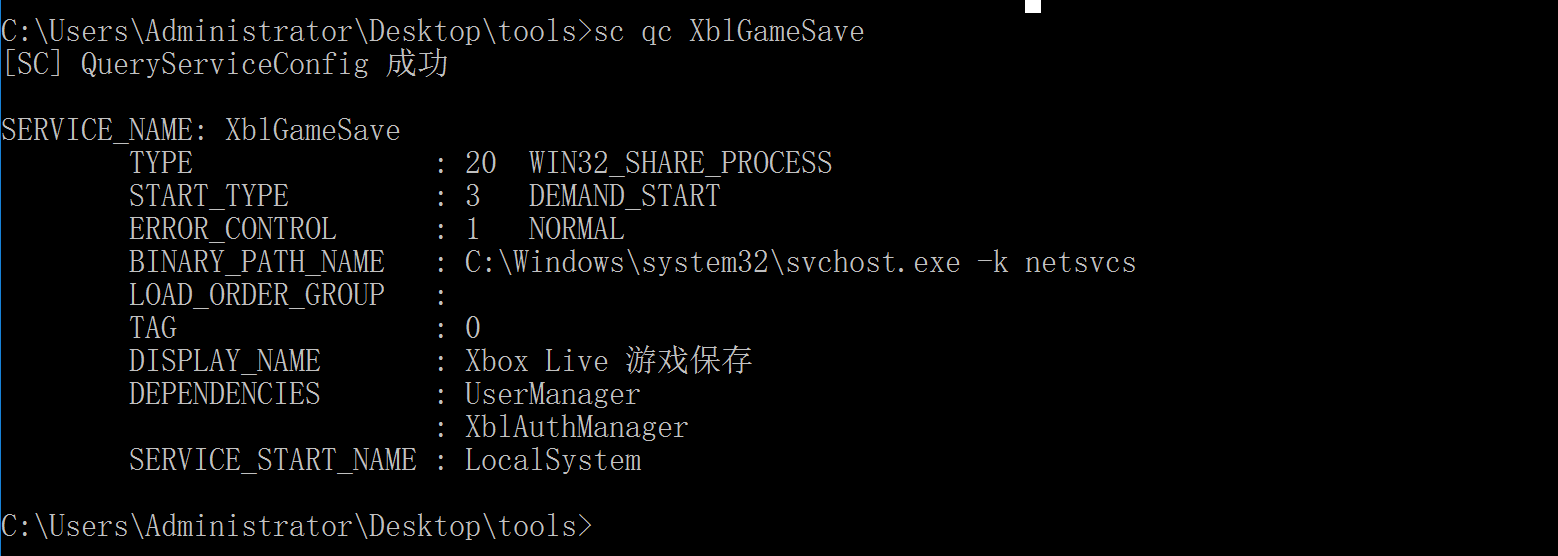image-20240107213930768