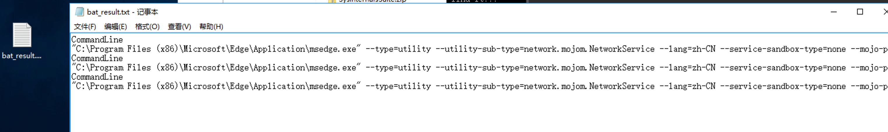 image-20231229225114875