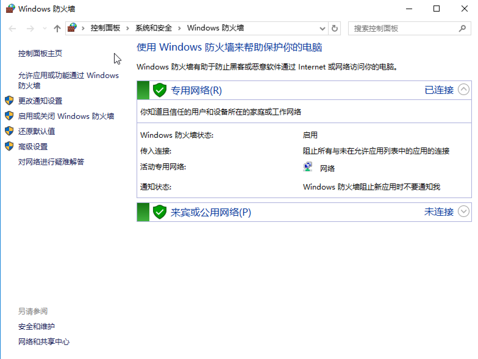 image-20230715160917772