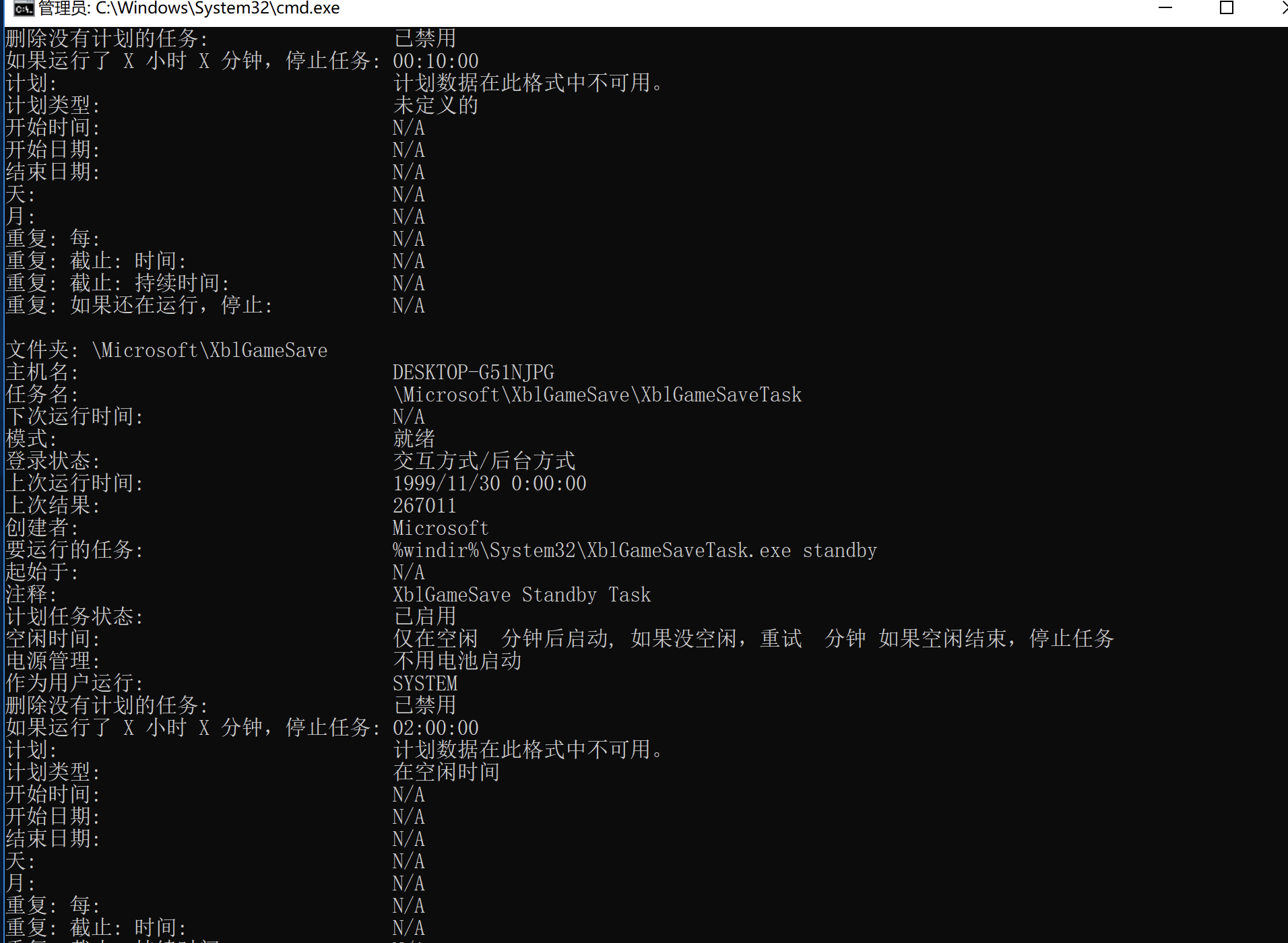 image-20220302182043653