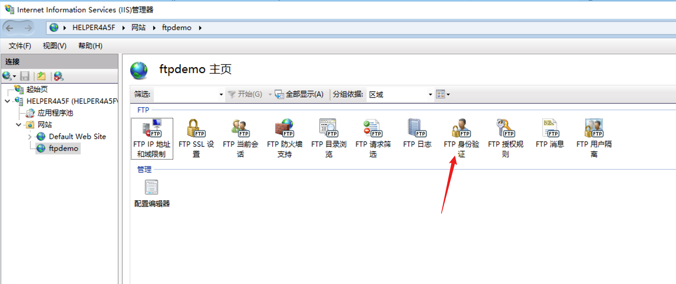 image-20231229144929048
