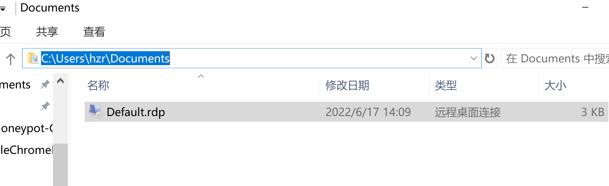 image-20220628183555677