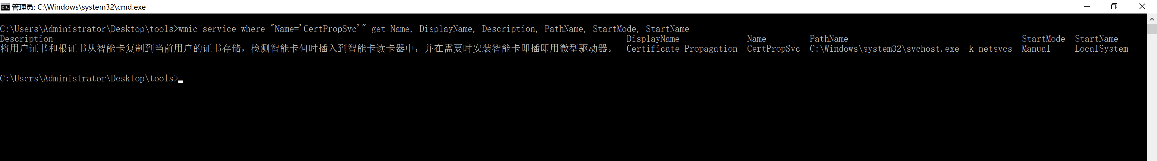 image-20240107175838959